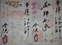 興徳寺(大阪府)