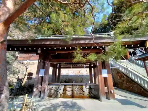 櫻山八幡宮の手水