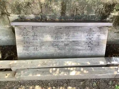 神明社（伝馬神明社）のその他建物