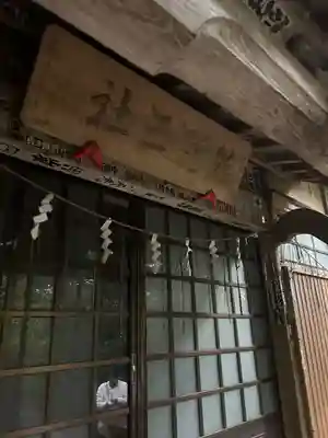 熊野神社(千葉県)