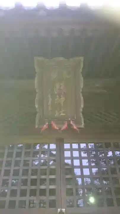 縣社のその他建物