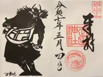 139-神095  切絵 立ち姿