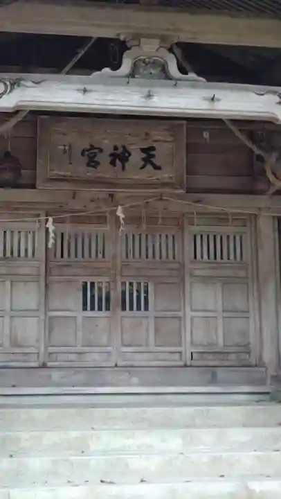 七座神社(秋田県)