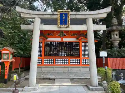 八坂神社(祇園さん)の末社・摂社