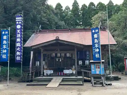 霧島岑神社(宮崎県)