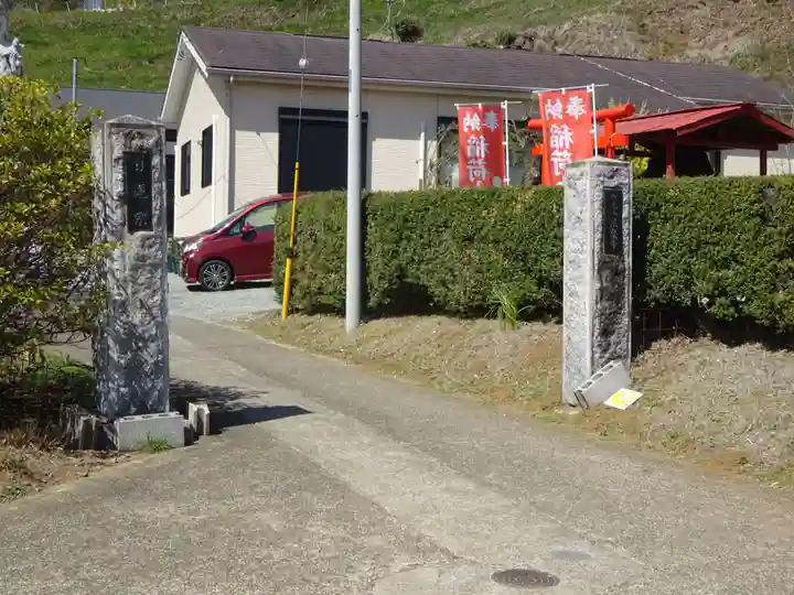 伊勢原 法泉寺のその他建物