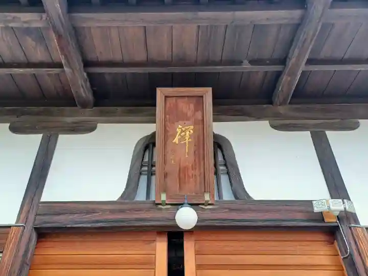 善長寺(埼玉県)