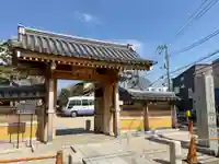 知行院の山門・神門
