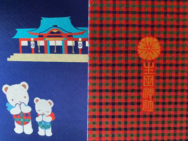 生田神社(兵庫県)