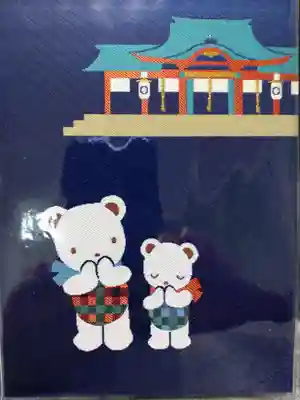 生田神社(兵庫県)