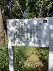 愛知県高浜市春日神社の歴史