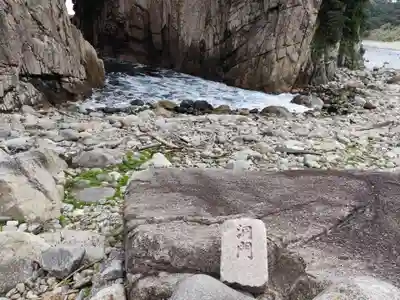 白山神社(高知県)