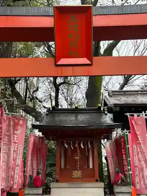 金王八幡宮(東京都)