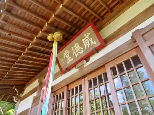 正覚庵の本殿・本堂