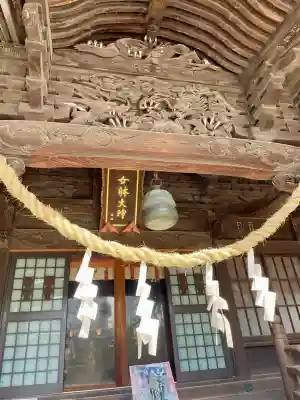女躰大神の{uncategorized: "未分類", other: "その他", undefined: "問題あり", building: "その他建物", grave: "お墓", sacred_gate: "鳥居", guardian: "狛犬", statue: "像", buddha: "仏像", history: "歴史", nature: "自然", garden: "庭園", animal: "動物", pagoda: "塔", temizu: "手水舎", mountain_gate: "山門・神門", sanctuary: "本殿・本堂", subordinate: "末社・摂社", art: "芸術", scenery: "景色", jizo: "地蔵", ema: "絵馬", goshuin: "御朱印", omikuji: "おみくじ", items: "授与品その他", amulet: "お守り", goshuincho: "御朱印帳", eats: "食事", festival: "お祭り", votive_dance: "神楽", shichigosan: "七五三参", wedding: "結婚式", experience: "体験その他", initially: "初詣", around: "周辺", anti_infection: "感染症対策"}