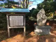 秋田県護國神社の建物その他