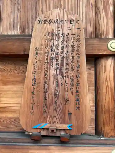 法楽寺(大阪府)