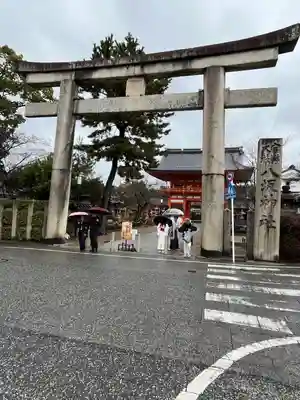 八坂神社(祇園さん)の鳥居