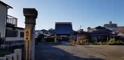 寳生院のその他建物