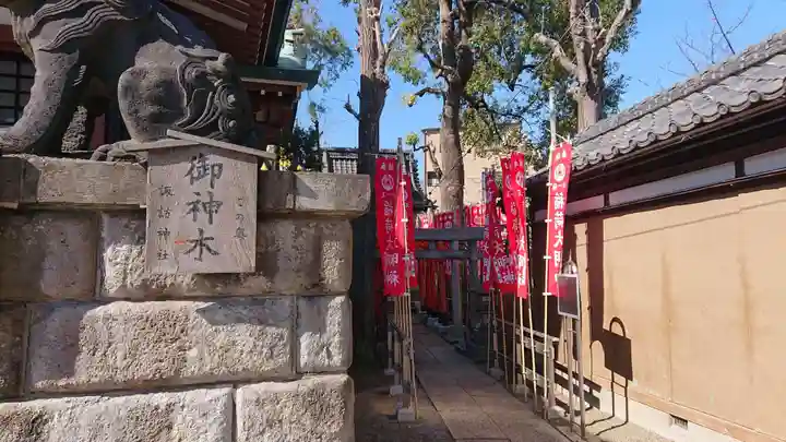 諏訪神社のその他建物