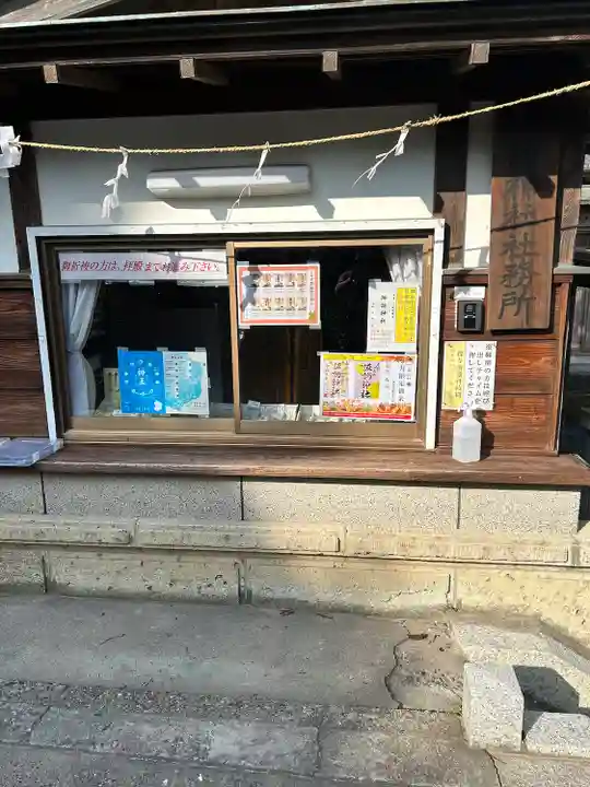 四倉諏訪神社のその他建物