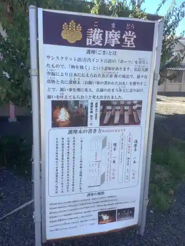 津観音のその他建物