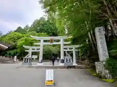 三峯神社(埼玉県)