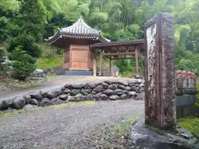 大福寺(室田の瀧不動尊)のその他建物