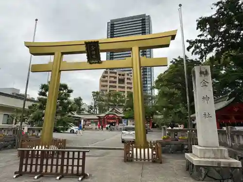 金神社(岐阜県)