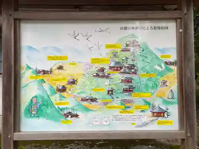白山比咩神社(三重県)
