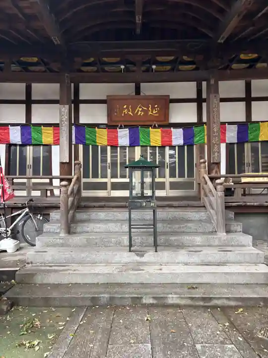 徳泉寺(福岡県)