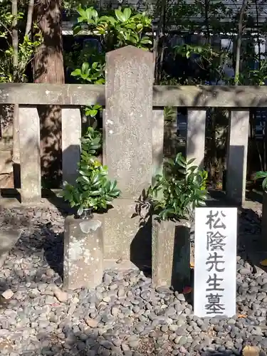 松陰神社のお墓