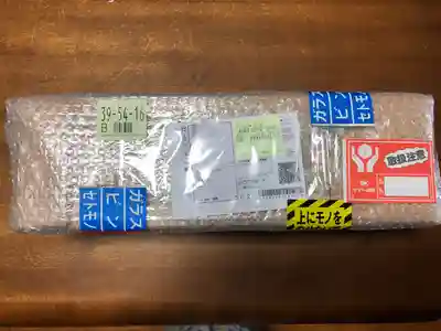 高司神社〜むすびの神の鎮まる社〜の授与品その他