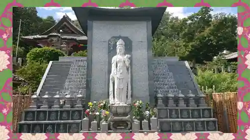 埼玉厄除け開運大師・龍泉寺（切り絵御朱印発祥の寺）(埼玉県)