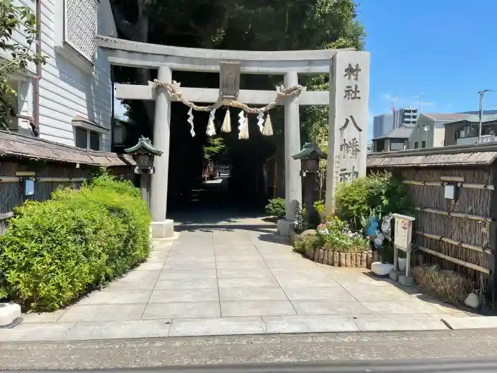 戸越八幡神社(東京都)