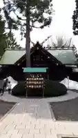 琴似神社のその他建物