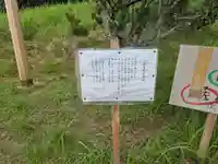 谷崎天神社(静岡県)