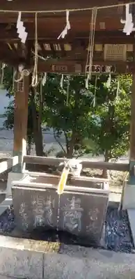 香取神社の手水舎