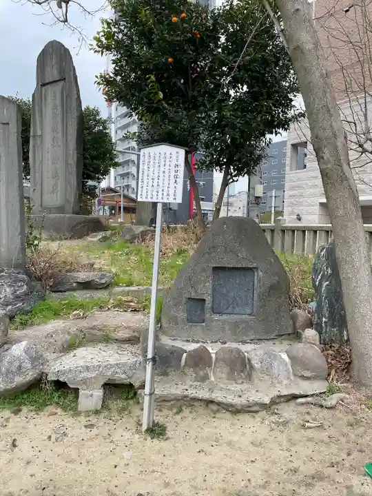 敷津松之宮 大国主神社のその他建物