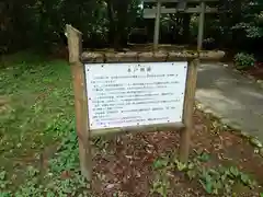 白山比咩神社(石川県)