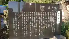 熊野神社(茨城県)