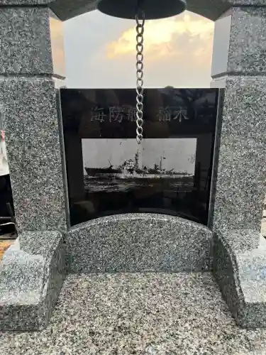 蕪嶋神社(青森県)