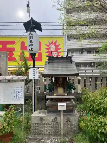 敷津松之宮　大国主神社(大阪府)