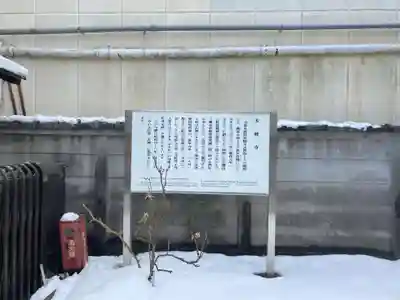 桑名別院本統寺(三重県)