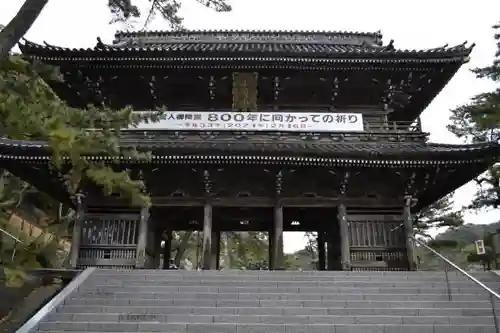 誕生寺の建物その他