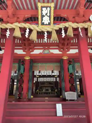 志波彦神社・鹽竈神社(宮城県)