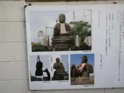 延命寺のその他建物