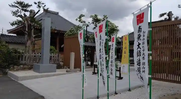 妙楽寺のその他建物