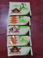 実相寺(京都府)