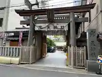 露天神社(お初天神)(大阪府)